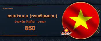 หวยฮานอยบาท 850 เว็บหวยฮานอยอัตราจ่ายสูง สมัครง่ายๆ ผ่านเว็บ RUAY